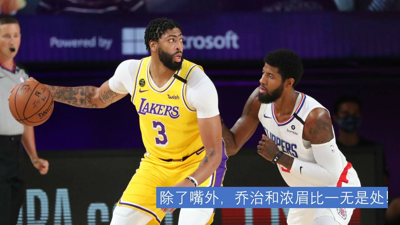 九游娱乐体验-浓眉哥官方宣布战术调整新规，G2引发争议！-九游娱乐体验