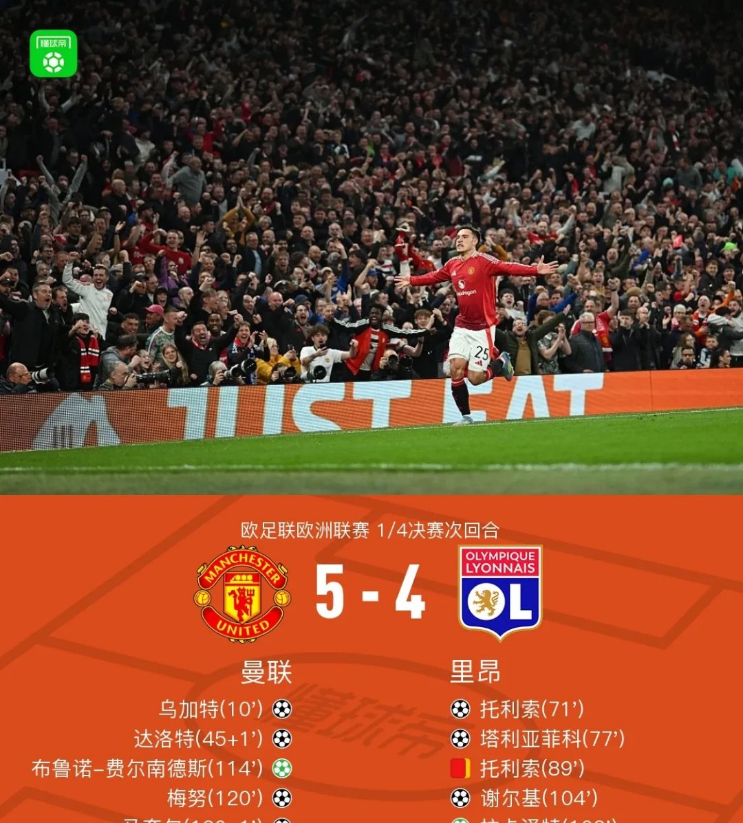 九游官网入口-曼联队惨败！主帅赛后直言球队需彻底反思，影响日期社会.-九游官网入口